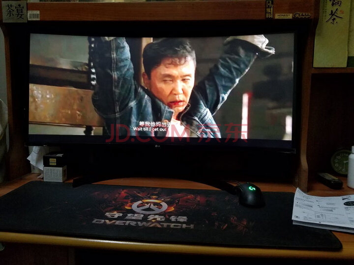 LG 34英寸 21-9曲面超宽带鱼屏（34WL85C）怎么样？内情揭晓究竟哪个好【对比评测】 首页推荐 第9张
