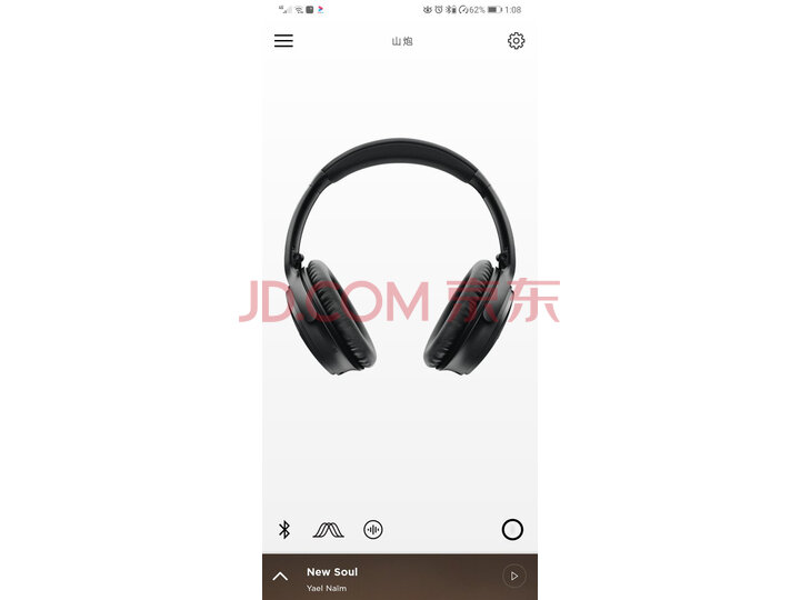 Bose QuietComfort 35 II无线消噪耳机—黑色 QC35怎么样？入手半年内幕评测，优缺点详解 首页推荐 第1张