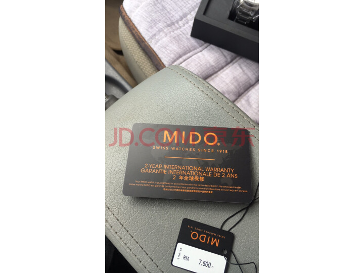 美度(MIDO)瑞士手表 Commander 指挥官系列M021.626.11.031.00怎么样?质量评测,内幕大揭秘 首页推荐 第1张-商情88推广网