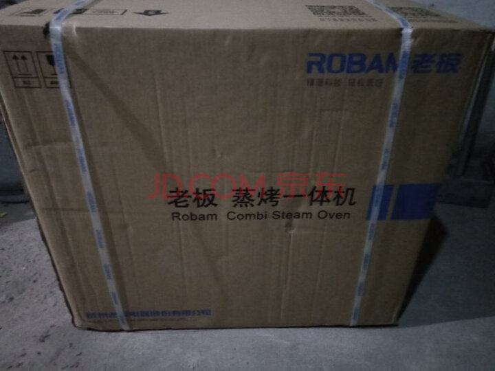 老板 Robam嵌入式蒸烤一体机C973A怎么样?质量口碑如何,真实揭秘 首页推荐 第5张-商情88推广网
