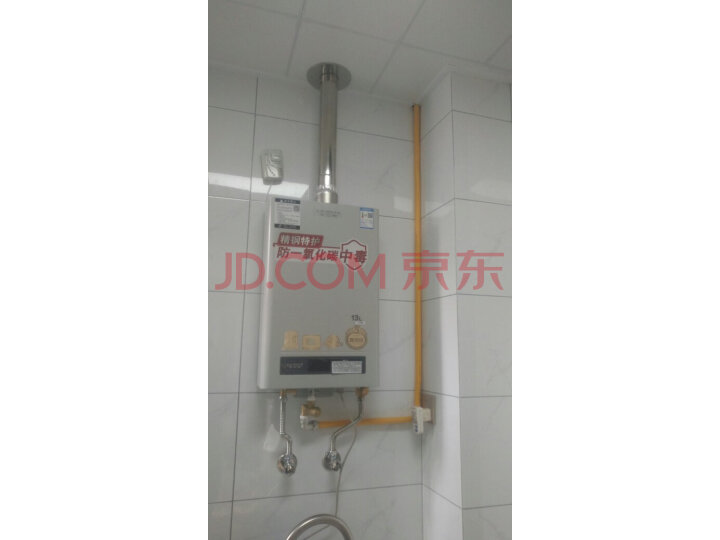 史密斯(A.O.Smith) 13升燃气热水器JSQ26-D6(天然气)怎么样?老婆一个月使用感受详解 首页推荐 第3张-商情88推广网