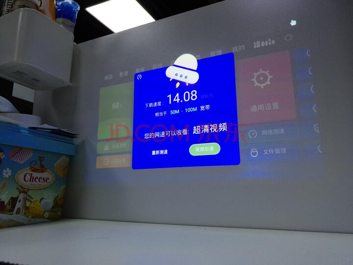 优派 M1+ 投影仪家用 微型 便携投影机怎么样？网上购买质量如何保障【已解决】 首页推荐 第1张