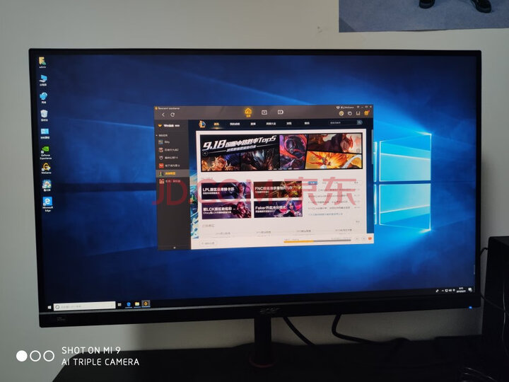 宏碁（Acer）暗影骑士XV272U Pbmiiprzx电竞显示器怎么样【猛戳查看】质量性能评测详情 首页推荐 第3张