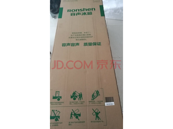 Ronshen容声 BCD-218D11N三开门电冰箱怎么样？官方媒体优缺点评测详解_0 首页推荐 第10张