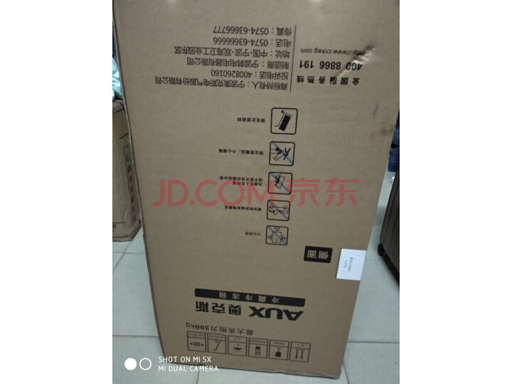 奥克斯(AUX)家用双门迷你小型冰箱质量众测怎么样呢???来说说质量优缺点如何 首页推荐 第2张-商情88推广网