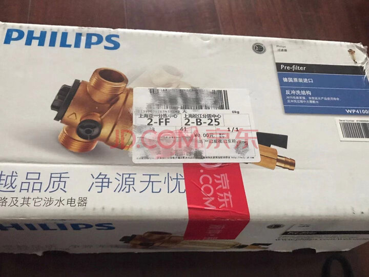 飞利浦(PHILIPS)前置过滤器PF150净水机 稳压款AWP9815怎么样？好不好，优缺点区别有啥？ 首页推荐 第2张