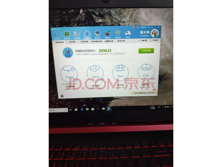 宏碁(Acer)暗影骑士4游戏本笔记本电脑质量众测怎么样呢???官方质量内幕最新评测分享 首页推荐 第8张-商情88推广网