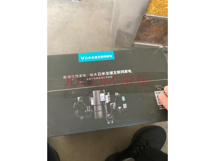 云米（VIOMI） Y3智能 即热水吧YM-R4001A怎么样？对比说说同型号质量优缺点如何 首页推荐 第4张