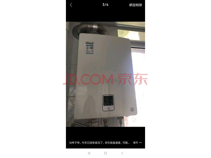 林内(Rinnai)燃气热水器RUS-13QD01怎么样?深度揭秘质量优缺点 首页推荐 第10张-商情88推广网