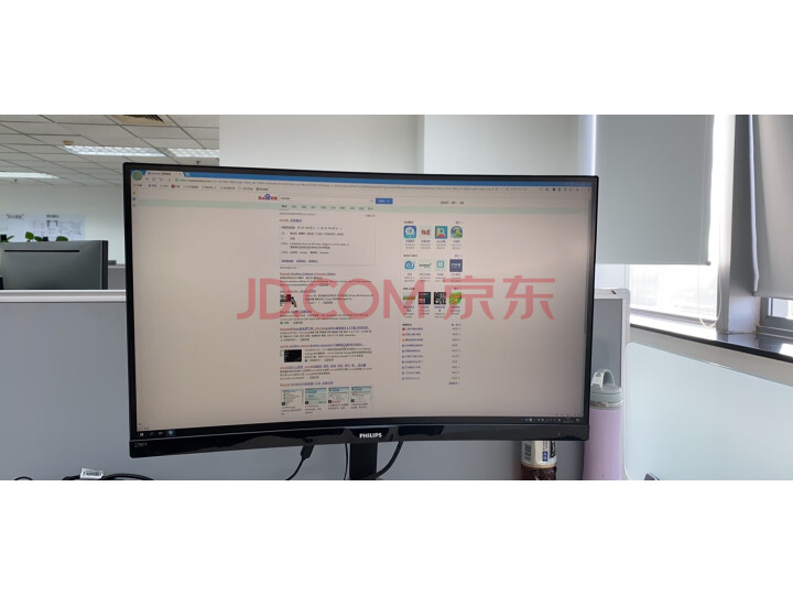 飞利浦 1800R曲面吃鸡显示器 HDMI 275M7C怎么样?亲身使用感受,内幕真实曝光 首页推荐 第10张-商情88推广网