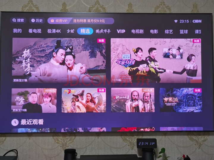 海信（Hisense）80L5D 80英寸4K AI智能激光电视怎么样【质量评测】内幕最新详解 首页推荐 第3张