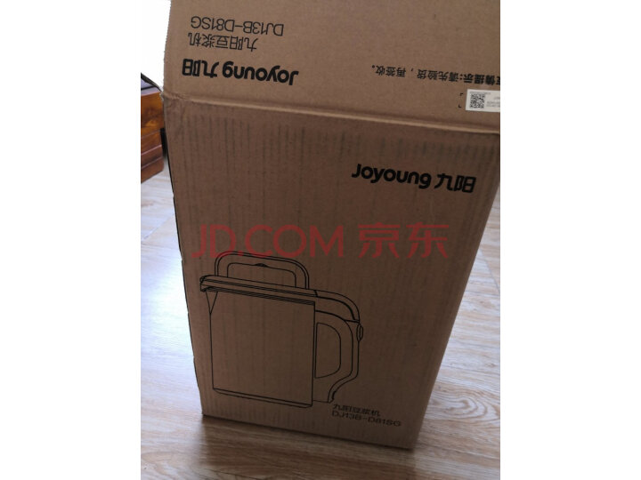 九阳(Joyoung) 九阳豆浆机多功能家用豆浆机DJ13B-D81SG怎么样?媒体质量评测,优缺点详解 首页推荐 第1张-商情88推广网