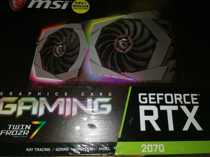 微星 魔龙 GeForce RTX 2070 OC版电竞游戏电脑寂冷显卡怎么样_质量性能评测，内幕详解 首页推荐 第5张