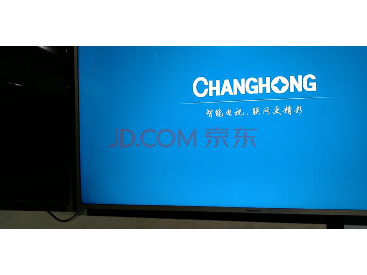 亲身使用测评长虹65dp20065英寸液晶电视机怎么样长虹65dp200质量如何