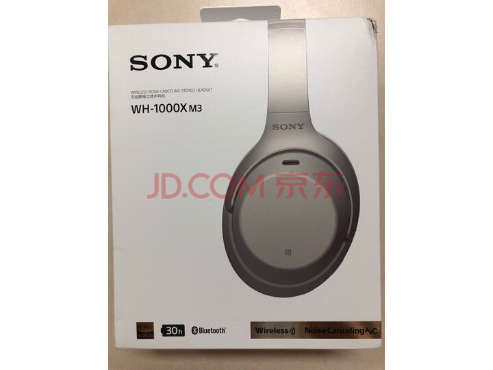 索尼（SONY）WH-1000XM3 高解析度无线蓝牙降噪头戴式耳机怎么样？最新吐槽性能优缺点内幕 首页推荐 第1张
