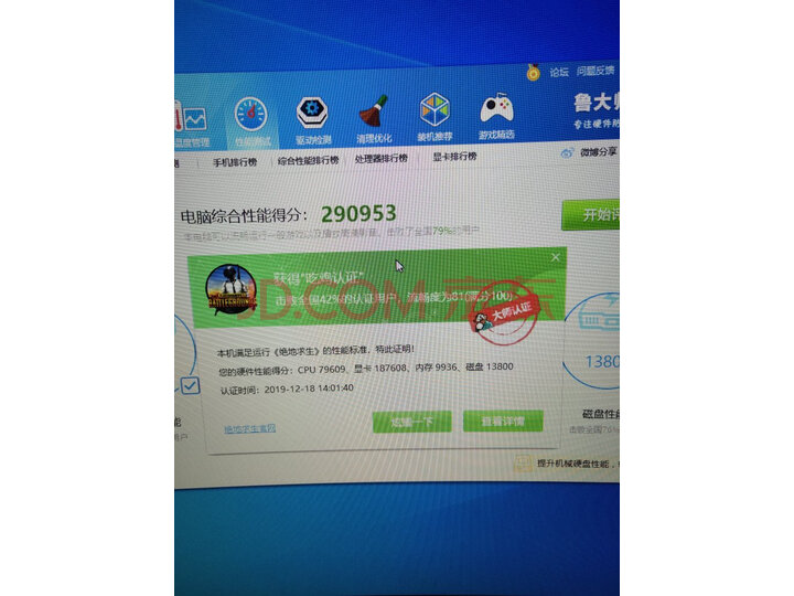 微软之星 144Hz电脑显示器游戏电竞显示器怎么样？质量评测如何，详情揭秘 首页推荐 第4张