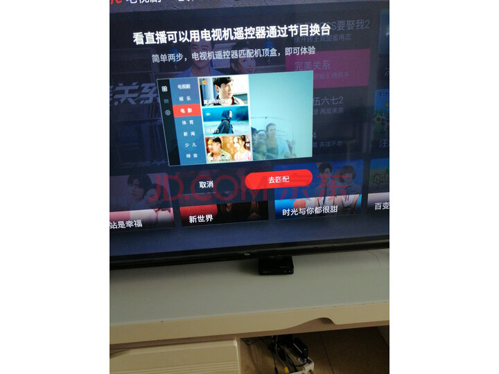【质量独家测评】TCL 65V6液晶平板电视机怎么样，网友最新质量内幕吐槽 首页推荐 第7张