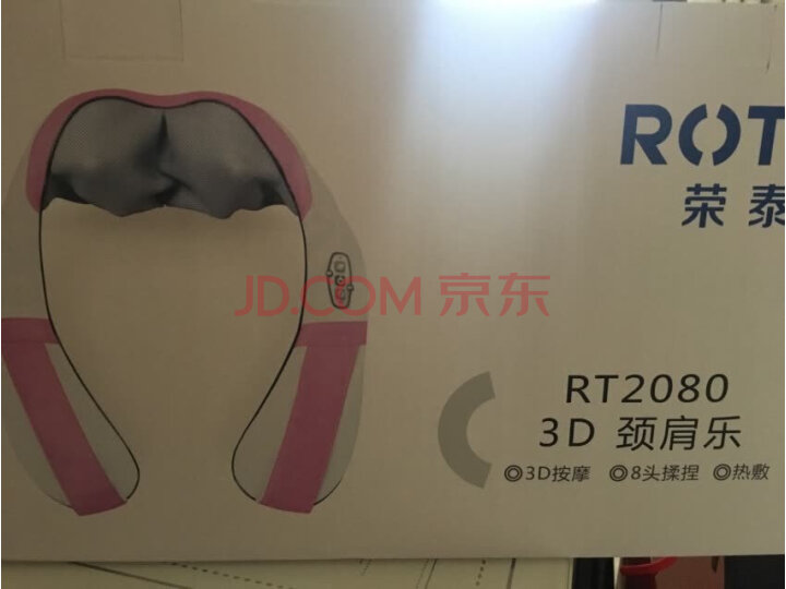 荣泰RONGTAI2180按摩垫怎么样【用户吐槽】质量内幕详情 首页推荐 第2张-商情88推广网