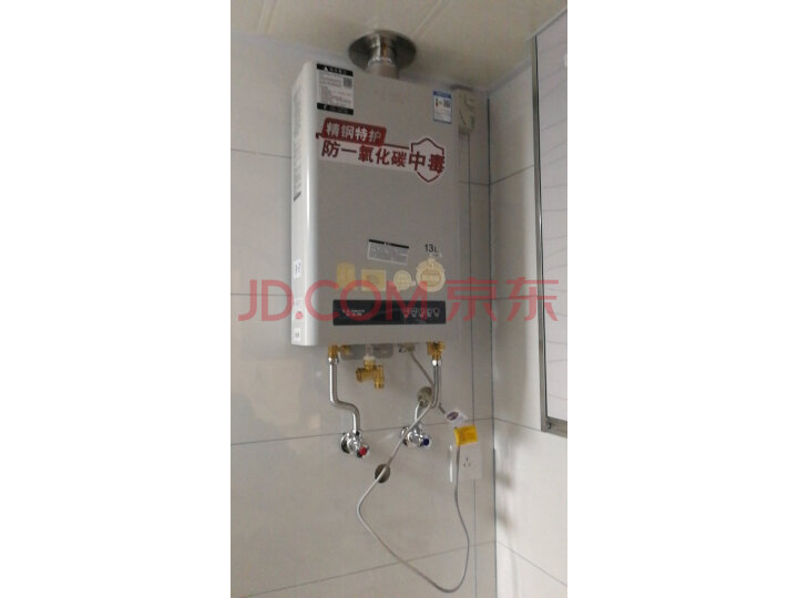 史密斯(A.O.Smith) 13升燃气热水器JSQ26-D6(天然气)怎么样?老婆一个月使用感受详解 首页推荐 第7张-商情88推广网