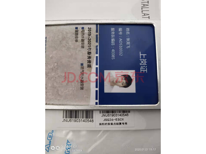 史密斯（A.O.Smith）13升燃气热水器JSQ26-ESCX怎么样？为何这款评价高【内幕曝光】 首页推荐 第1张