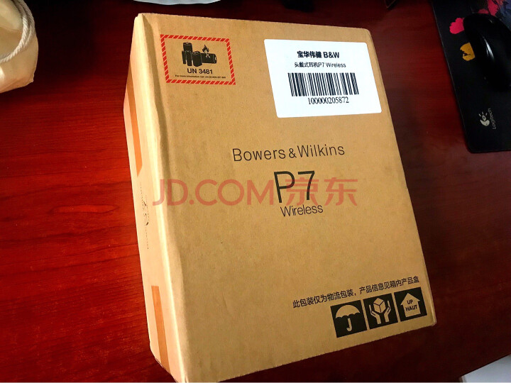 一起吐槽Bowers&Wilkins (宝华韦健) B&W PX5耳机质量评测差？入手实测分享 严选问答 第5张