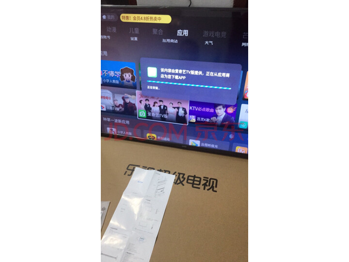 乐视（Letv）超级电视 超4 X55 55英寸电视机怎么样？好不好，质量如何【已解决】 首页推荐 第3张