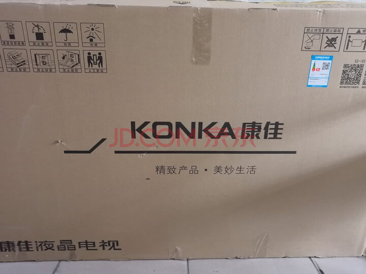 康佳（KONKA）65A9D 65英寸智能液晶电视机怎么样？买后一个月，真实曝光优缺点 首页推荐 第6张