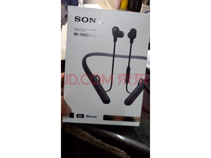 索尼（SONY）WI-1000XM2 颈挂式无线蓝牙耳机怎么样？对比说说同型号质量优缺点如何 首页推荐 第1张