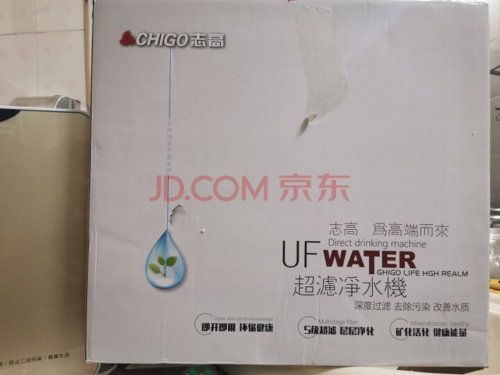 志高（Chigo）家用水龙头过滤净水器怎么样？有谁用过，质量如何【求推荐】 首页推荐 第3张