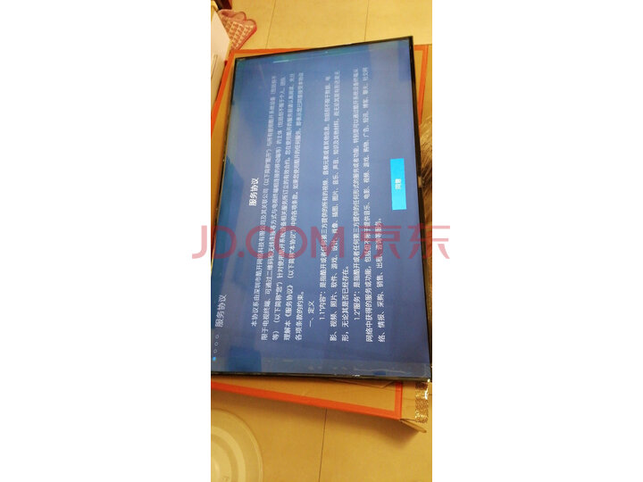创维 酷开(coocaa) 65K5D人工智能液晶网络电视机怎么样？司机良心推荐真的可靠吗？ 首页推荐 第7张