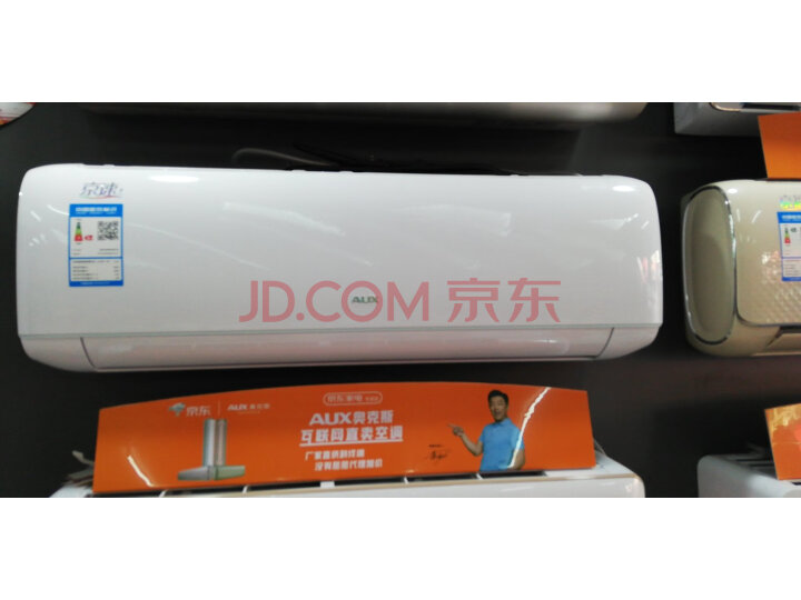 奥克斯(AUX)1.5匹京速大风量壁挂式空调(KFR-35GW BpR3TYF1+3)新品测评好不好【值得买吗】优缺点大揭秘 首页推荐 第8张-商情88推广网
