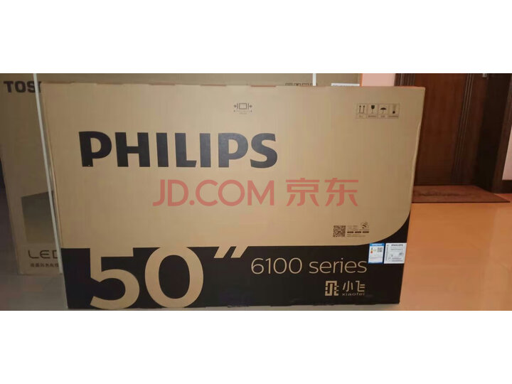 飞利浦（PHILIPS）50PUF6192 T3 50英寸网络智能液晶电视机怎么样？质量内幕揭秘，不看后悔 首页推荐 第10张