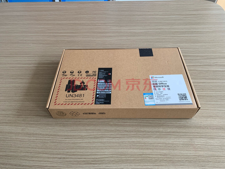 华硕（ASUS）VivoBook15 s 十代酷睿笔记本电脑怎么样？是大品牌吗排名如何呢？ 首页推荐 第1张
