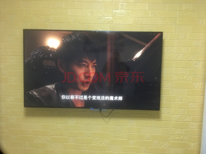 海信（Hisense）65E8D 社交电视 HiTable 65英寸怎么样？解析质量优缺点，不看后悔 首页推荐 第5张