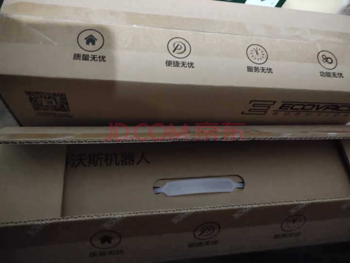 科沃斯 Ecovacs 智能扫拖一体机器人DE53+W83S怎么样【入手评测】性能独家评测详解 首页推荐 第4张-商情88推广网
