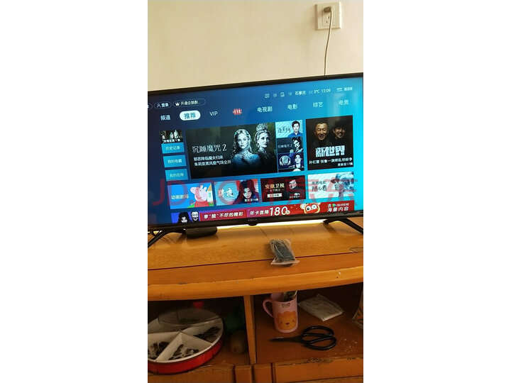 VIDAA 65V1F 海信（Hisense）65英寸液晶平板电视机怎么样？有谁用过，质量如何【求推荐】 首页推荐 第3张