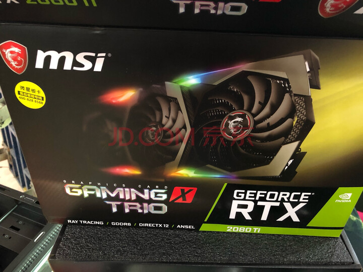 微星 魔龙 GeForce RTX 2080 OC版电竞游戏台式电脑显卡怎么样？用过的朋友来说说使用感受 首页推荐 第4张