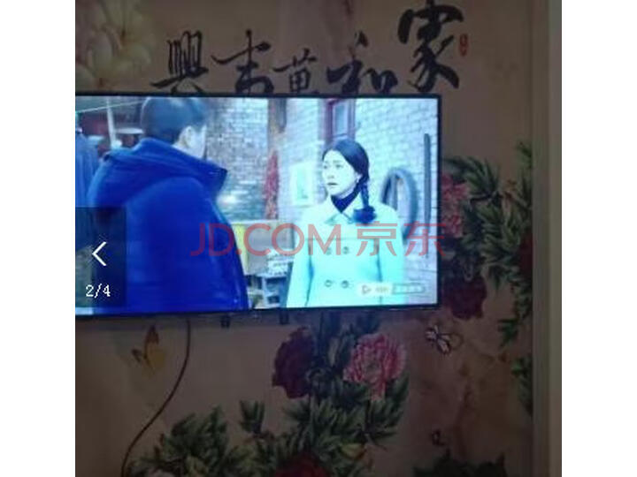 海信（Hisense）H65E3A 65英寸人工智能液晶电视机怎么样？质量合格吗？内幕求解曝光 首页推荐 第6张
