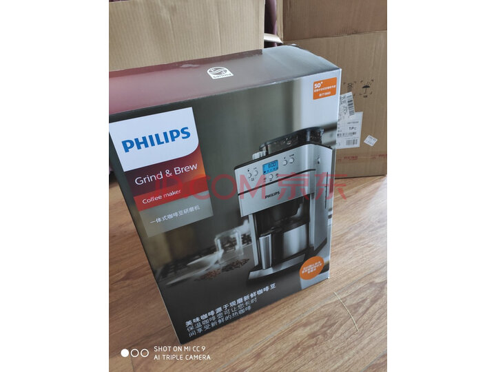飞利浦（PHILIPS）咖啡机HD7753怎么样？飞利浦咖啡机7751和7753比较评测揭秘 首页推荐 第4张