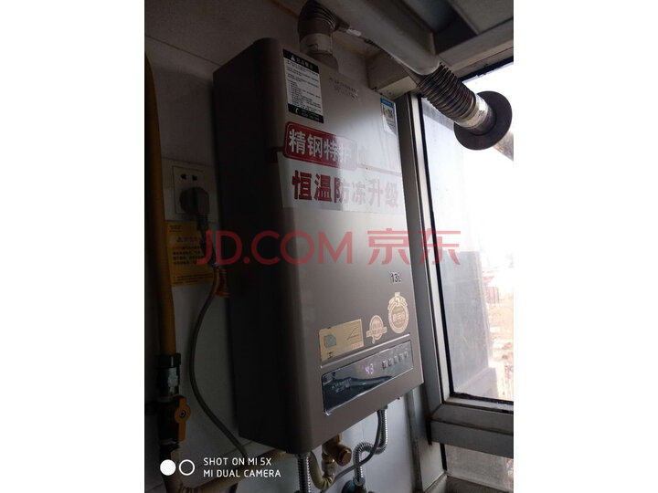 史密斯（A.O.Smith）13升燃气热水器JSQ26-VDG怎么样？使用感受反馈如何【入手必看】 首页推荐 第4张