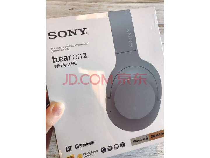 索尼（SONY）WH-XB900N 无线降噪重低音耳机怎么样？内情揭晓究竟哪个好【对比评测】 首页推荐 第3张