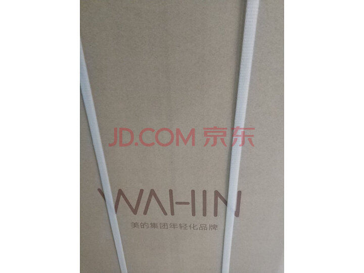 华凌（WAHIN） 美的出品饮水机茶吧机MYR938S-X怎么样？性价比高吗，深度评测揭秘 首页推荐 第2张
