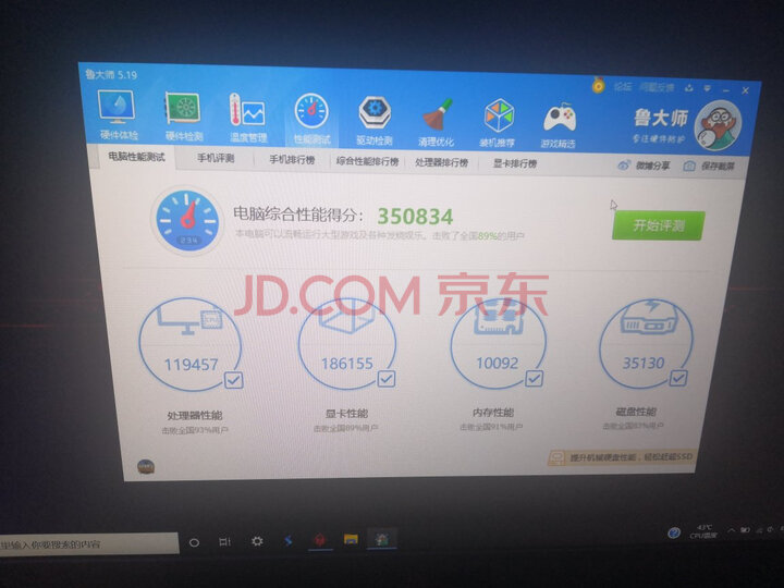 惠普（HP）暗影精灵5代Air电竞版吃鸡暗夜游戏本怎么样？媒体质量评测，优缺点详解 首页推荐 第4张