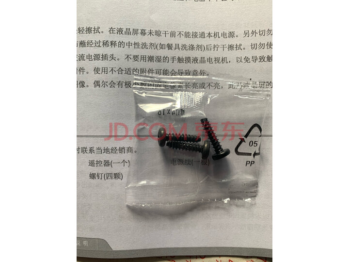 长虹 CHANGHONG 100英寸 激光电视专用抗光屏幕好不好，说说最新使用感受如何？ 首页推荐 第8张
