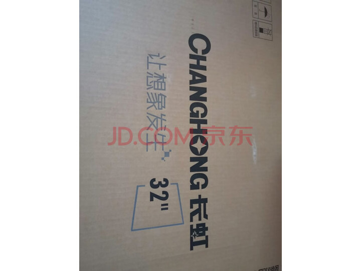 长虹 CHANGHONG 100英寸 激光电视专用抗光屏幕好不好，说说最新使用感受如何？ 首页推荐 第9张