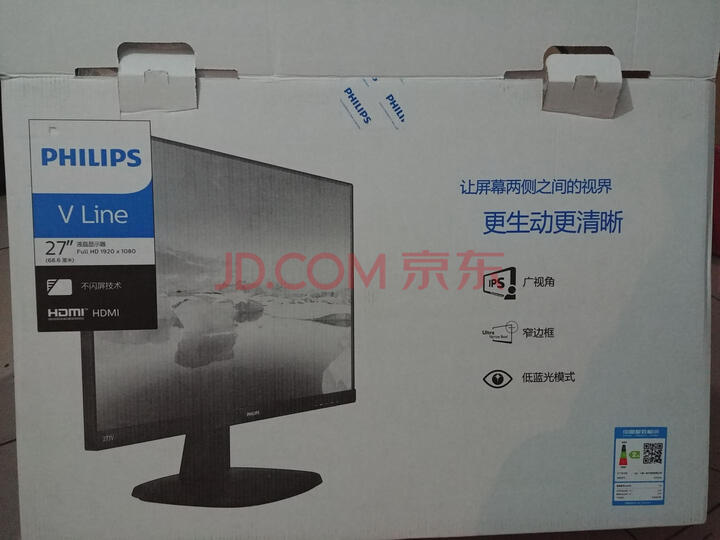 飞利浦 27英寸IPS技术屏电脑液晶显示器 HDMI 273V7QDSBF怎么样？入手揭秘真相究竟怎么样呢？ 首页推荐 第9张