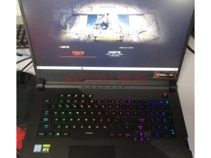 ROG 枪神3 15.6英寸 240hz 3ms防眩光屏游戏笔记本怎么样【官网评测】质量内幕详情 首页推荐 第7张