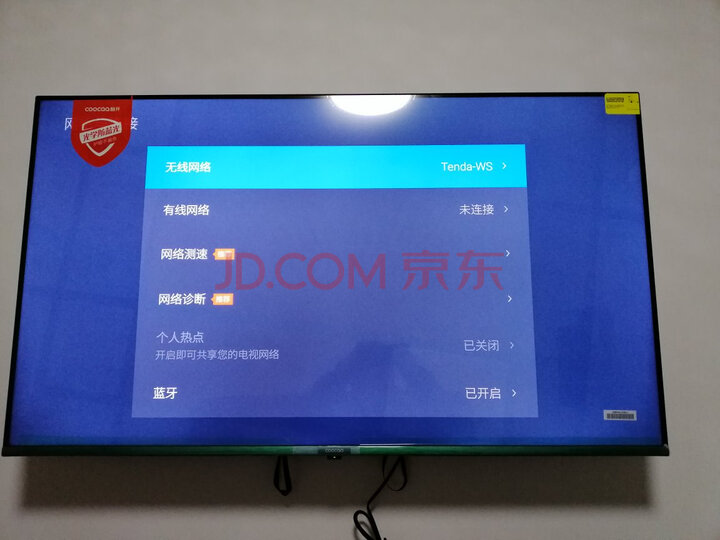创维 酷开(coocaa) 55K7D人工智能液晶电视机怎么样？质量内幕揭秘，不看后悔 首页推荐 第8张