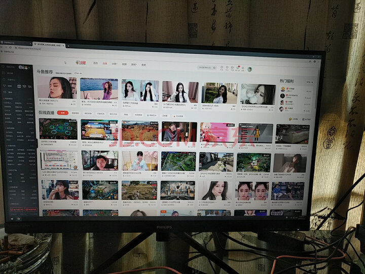 飞利浦 27英寸平面吃鸡显示器 HDMI 275M8怎么样？性能如何，求助大佬点评爆料 首页推荐 第3张