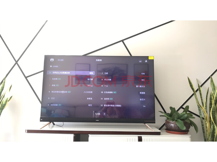 创维（SKYWORTH）65A8 65英寸液晶AIoT平板电视怎么样？质量评测如何，详情揭秘 首页推荐 第6张